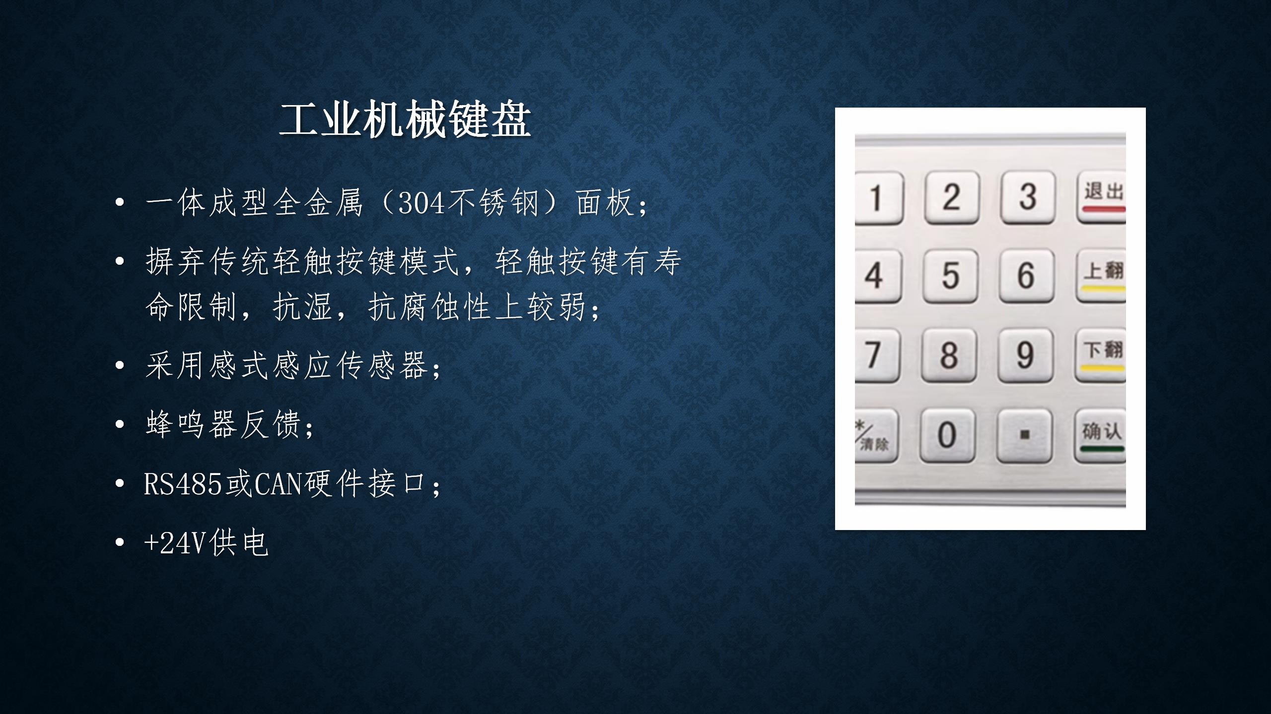 工业方案产品_10.jpg